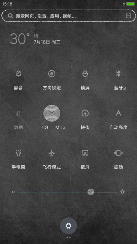 黑板上的win10 screenshot