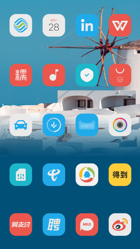 Deep blue screenshot
