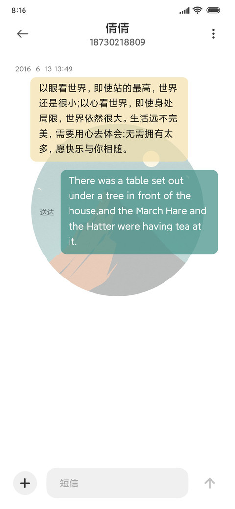 暮色西沉 screenshot