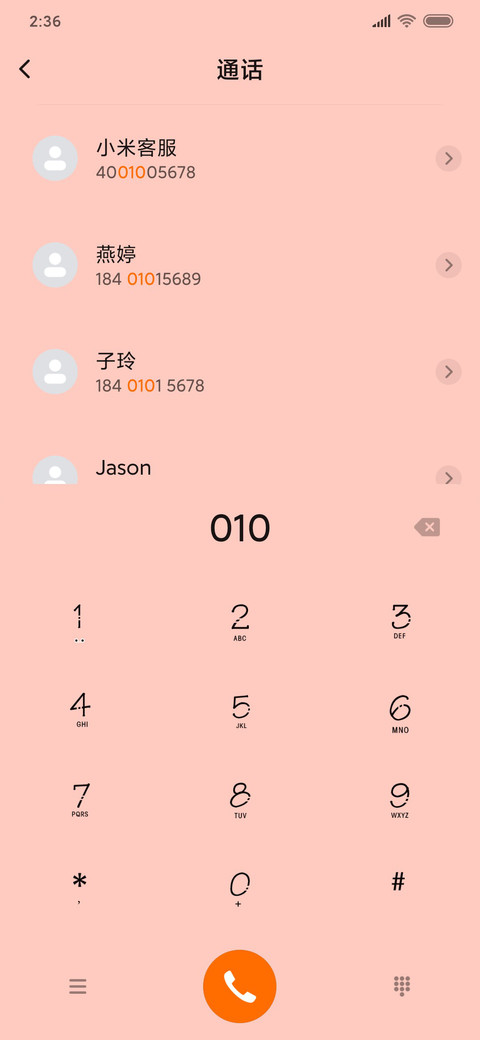 锦瑟华年 screenshot