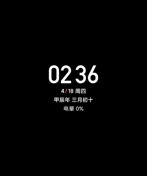 旅 screenshot