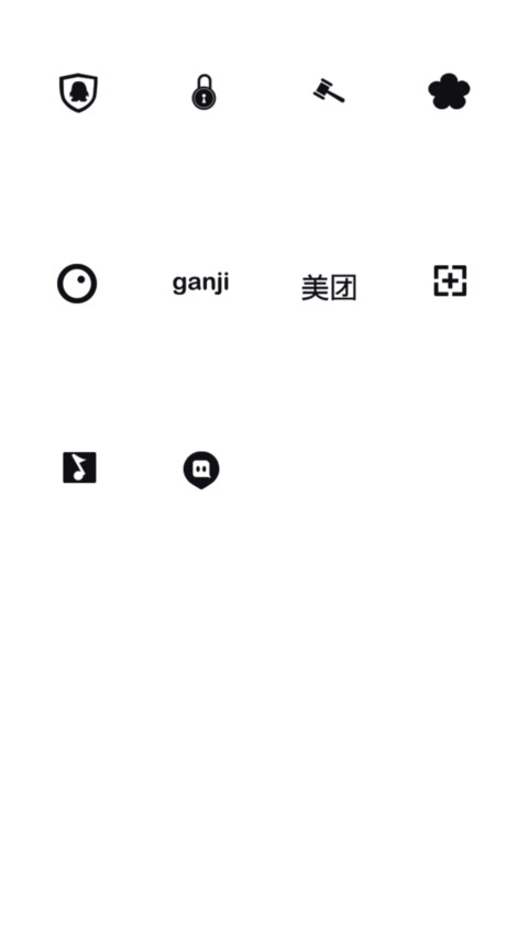 说不定睡一觉会有灵感 screenshot