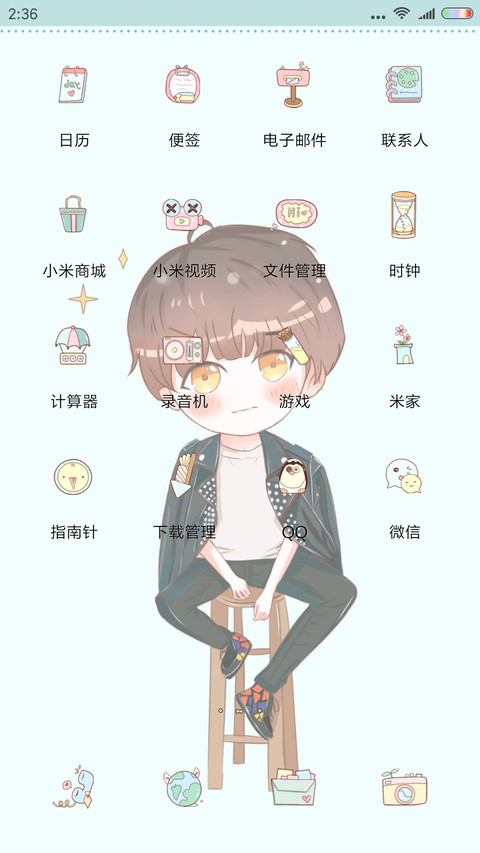磨人小公举 screenshot