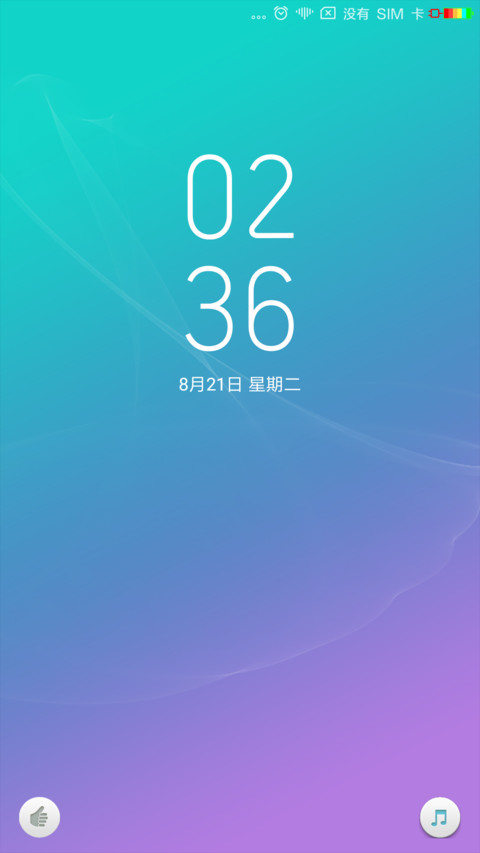 炫彩 screenshot