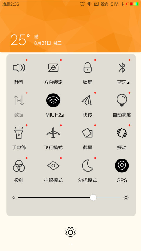 炫彩 screenshot