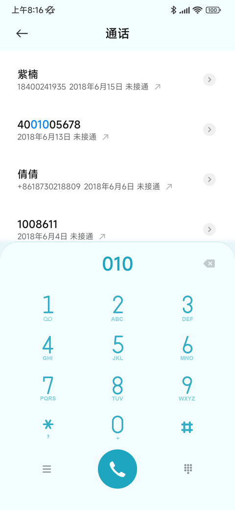 3d雪白之恋 screenshot
