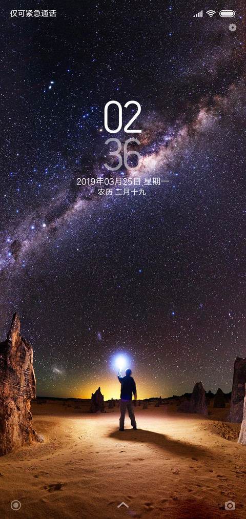 欲望源泉 screenshot