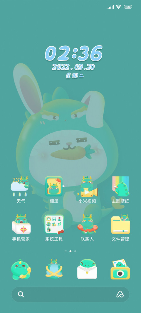小恐龙 screenshot