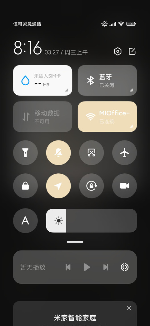 贴纸小女仆 screenshot