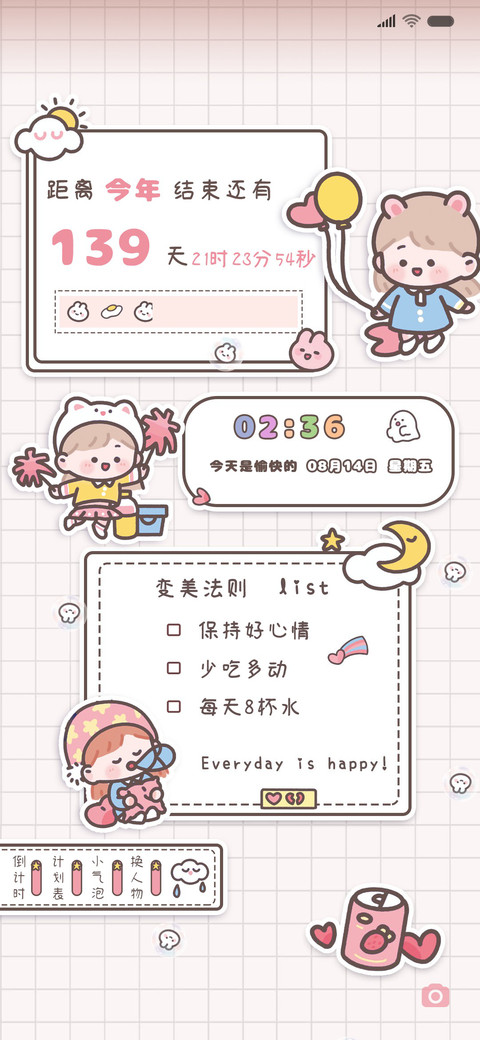 可爱的小兔团JOJO screenshot