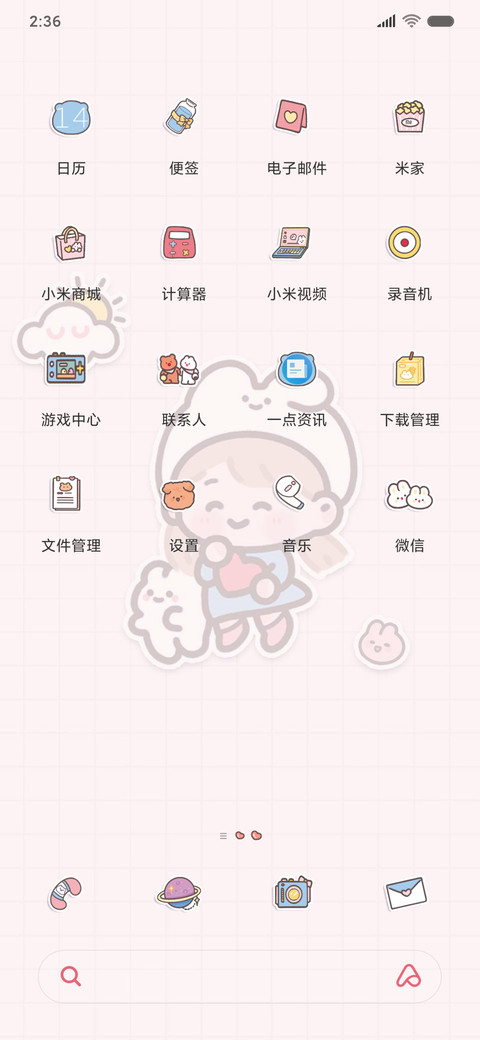 可爱的小兔团JOJO screenshot