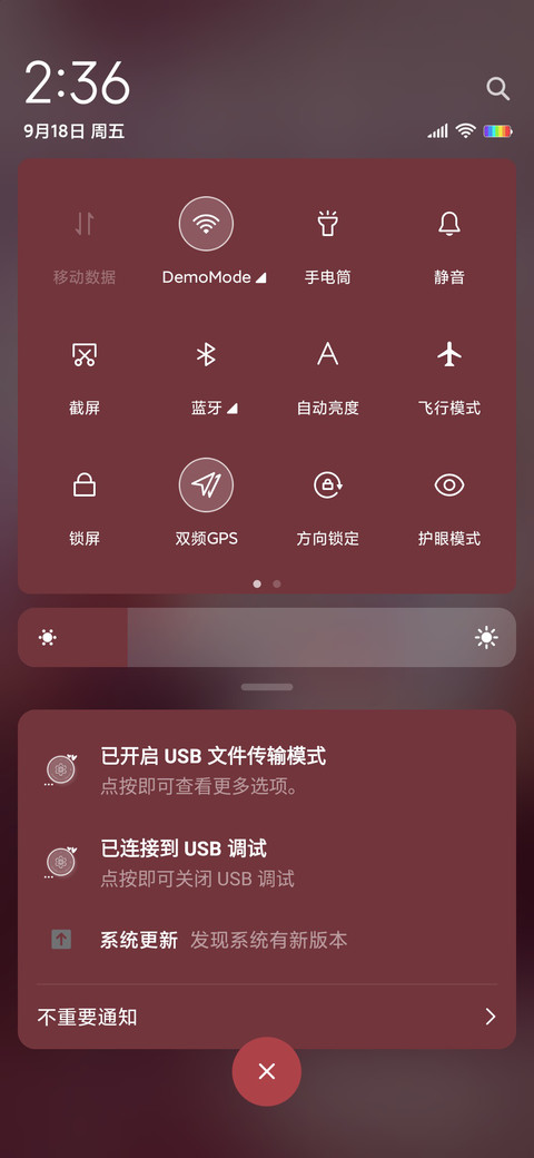 往后余生我只要你 screenshot