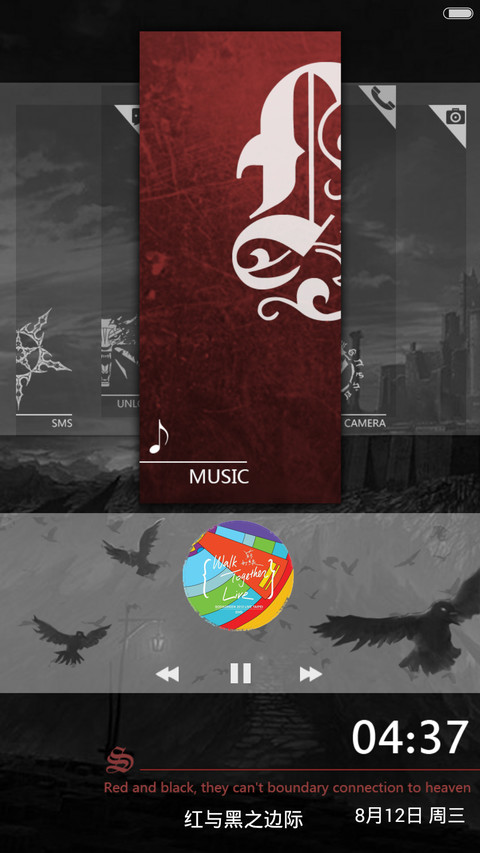红与黑之边际(全图标) screenshot