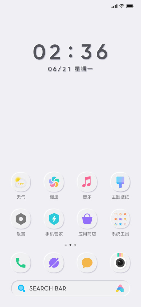 拟白 screenshot