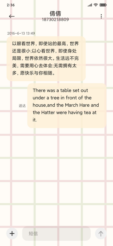 简约便贴 screenshot