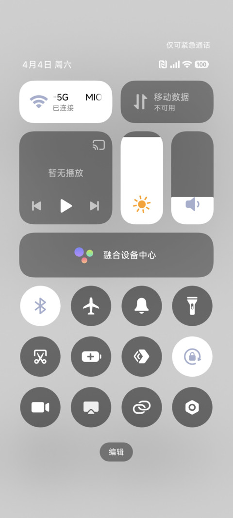 昼夜时钟 screenshot
