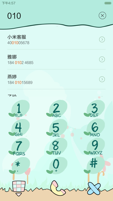 Jasmine Sisi-春意 screenshot