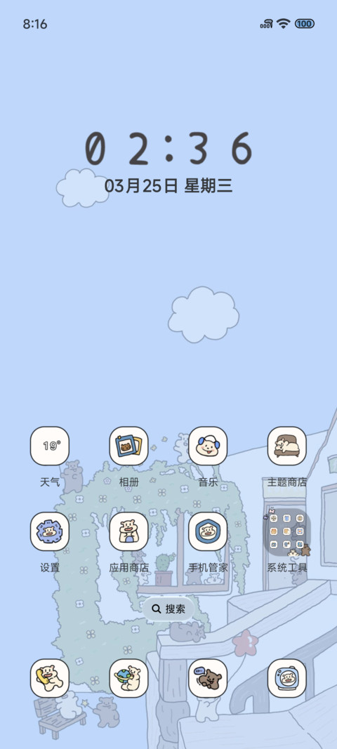 小巷里 昼夜切换 screenshot