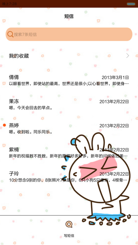 哟！热浪来袭（iOS密码解锁，双锁屏，音乐界面，自由桌面） screenshot