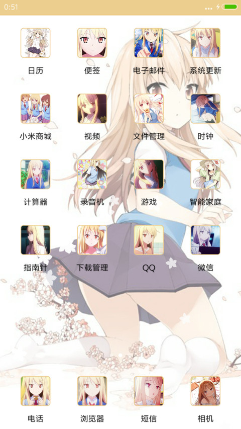 樱花庄的宠物女孩（唯美动态锁屏） screenshot