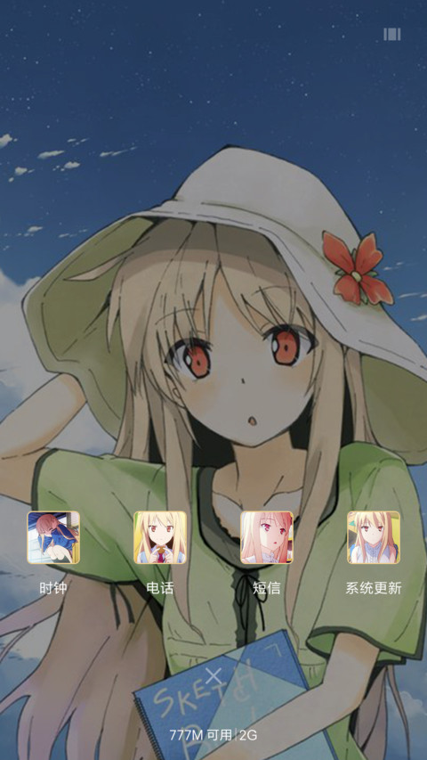 樱花庄的宠物女孩（唯美动态锁屏） screenshot