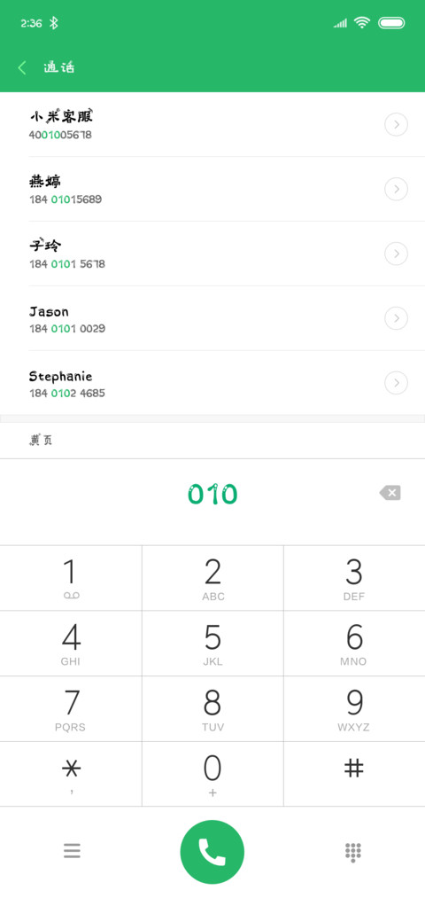 天秤座字体 screenshot