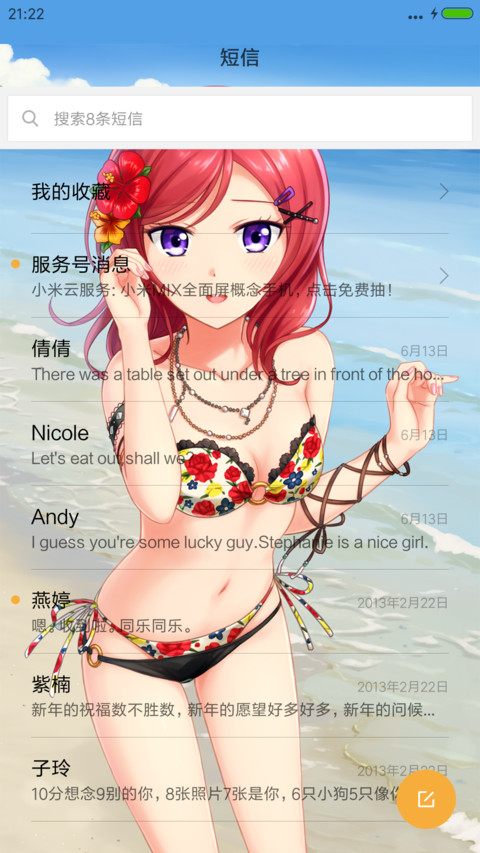 lovelive西木野真姬（全图标+9百变自定义锁屏+9壁纸+音乐界面+自由桌面） screenshot