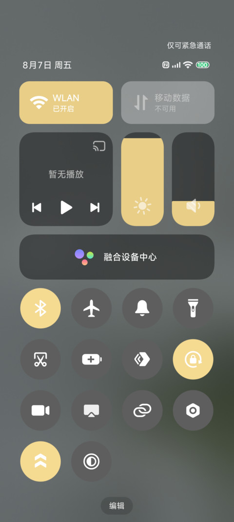 一方小角落 screenshot
