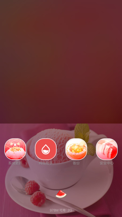 初夏の冰淇淋 screenshot