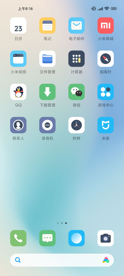 原子组件 轻色调 screenshot