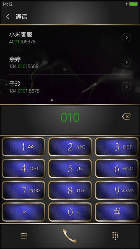瑬金 screenshot