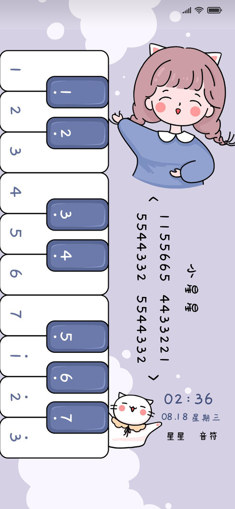 纸纸弹钢琴 screenshot