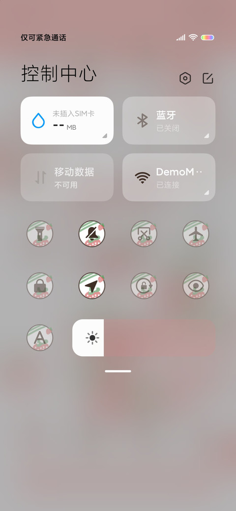 甜甜可爱草莓兔 screenshot