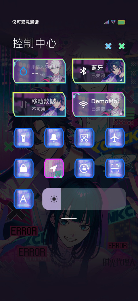 时光代理人天才黑客 screenshot