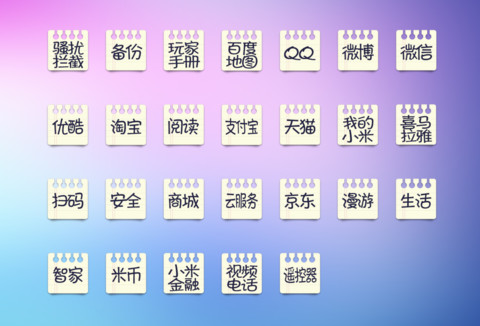 备战期末考 screenshot