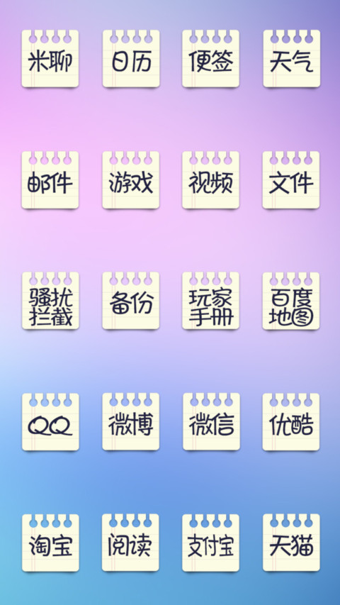 备战期末考 screenshot