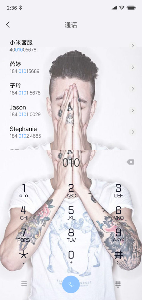纹画人男版 screenshot