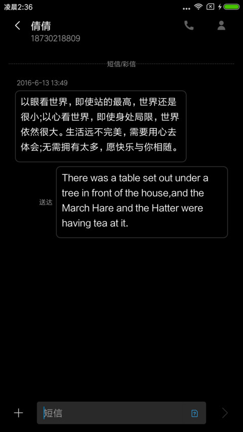 黑彩线条 screenshot