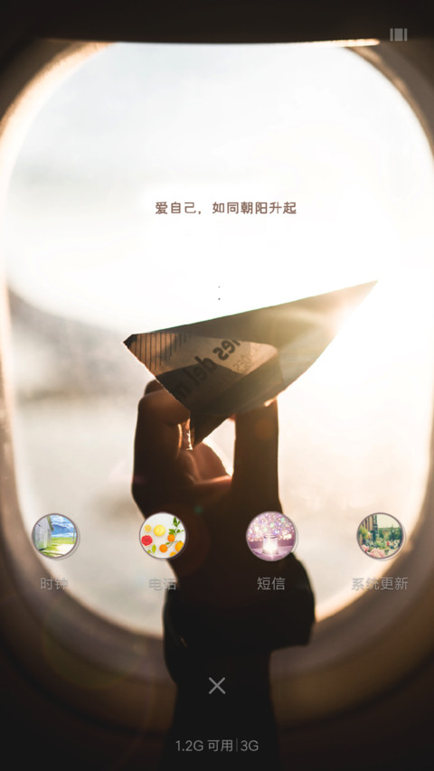 我，一个人 screenshot