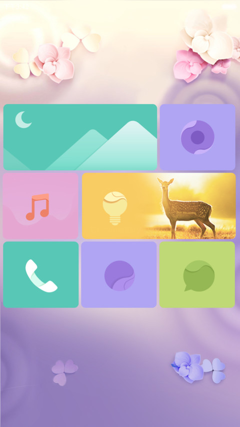 生如夏花 screenshot