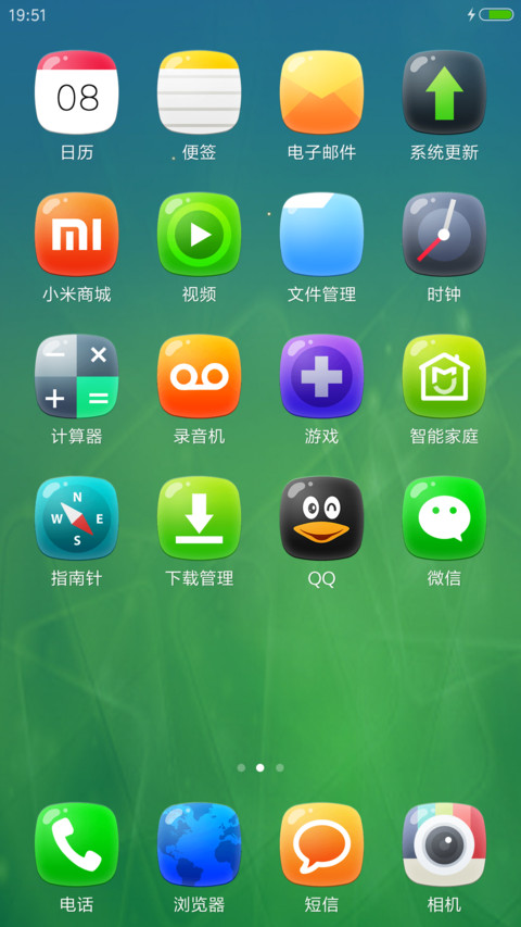 Candy（多壁纸动态天气） screenshot