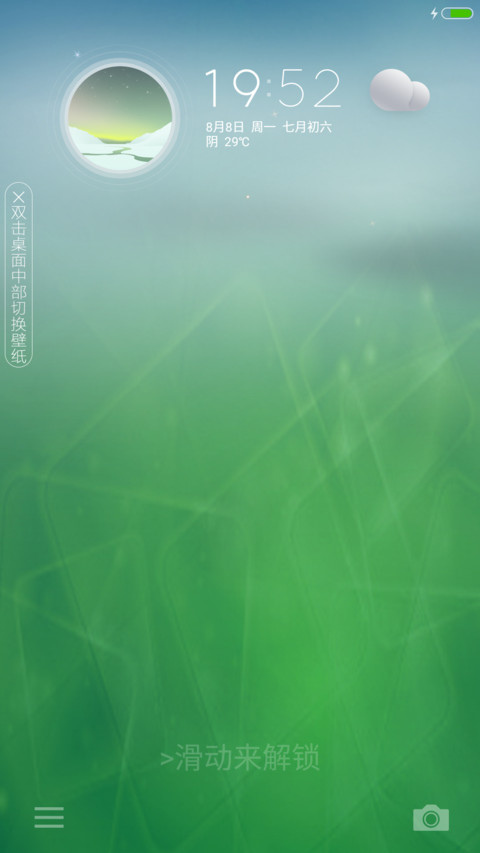 Candy（多壁纸动态天气） screenshot