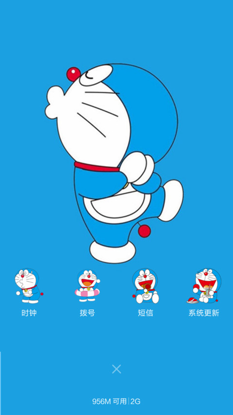 【免费】百变机器猫 screenshot