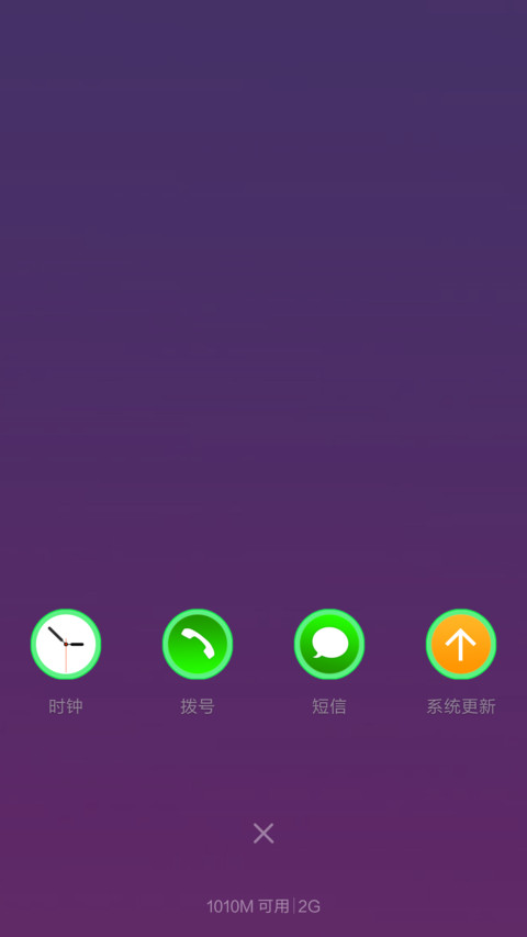 相恋一座城+唯美壁纸 screenshot