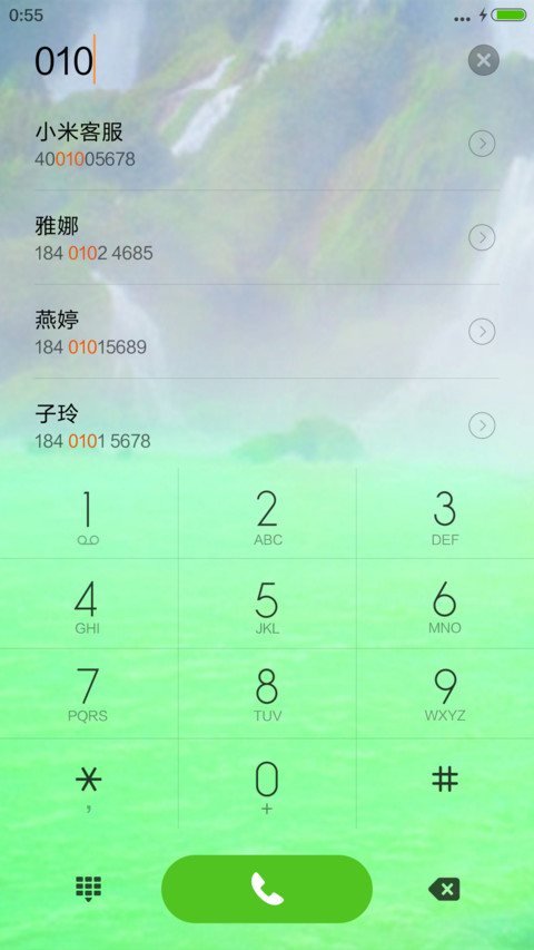 山水风景 screenshot