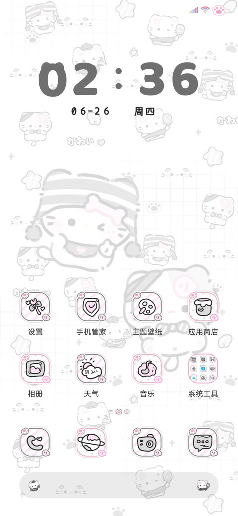 灰粉亚比小猫换图 screenshot