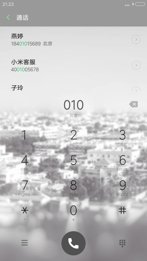 Alone screenshot