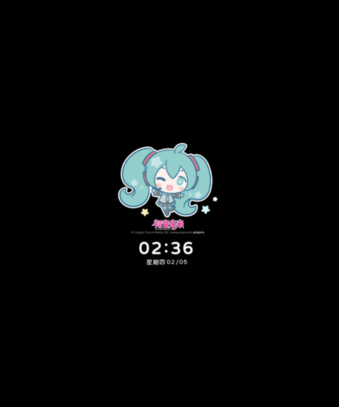 初音未来 音符心情 screenshot