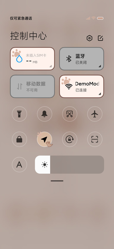 可爱猫猫袜 screenshot