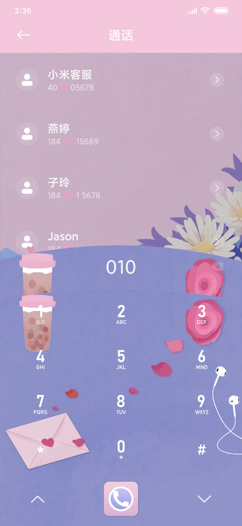 为你献上玫瑰与雏菊 screenshot